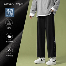 中性2021运动九分裤柔顺束脚双穿WK88特批：30，男装休闲裤，星座718-1