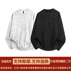 抖音得物二开25秋冬美式高街重磅水洗满天星扎染圆领卫衣CM49，男装卫衣，电商A486