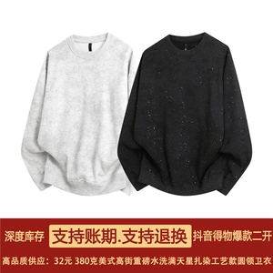 抖音得物二开25秋冬美式高街重磅水洗满天星扎染圆领卫衣CM49图片
