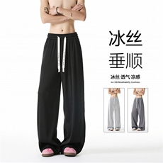 2026夏季凉感冰丝百搭垂感舒适宽松休闲裤B315-K25573-特p30控58，男装休闲裤，电商B315