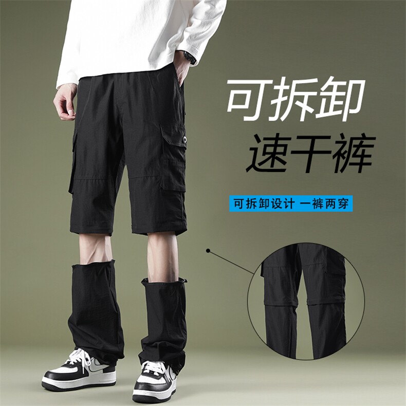 一件两穿秋款男工装裤大口袋可拆卸短裤纯棉直筒宽松长裤h638 P50图片