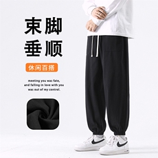 夏季薄款冰丝裤子宽松百搭凉感裤束脚休闲裤K629-特批35，男装休闲裤，星座718-1
