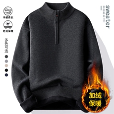 数据款现货秋冬季新款男士休闲套头毛衣百搭加绒半拉链8983-P26，男装针织衫/毛衣，星座1706