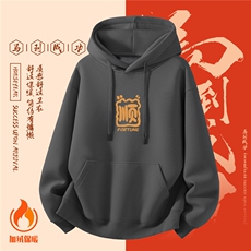 1506-1/WHLR40421/P52红色本命年卫衣男马年过年男女加绒新年装，男装卫衣，星座1506-1