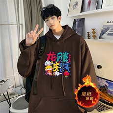 龙年卫衣冬季美式加绒加厚卫衣外套DL1732常规特P35加绒特40，男装卫衣，电商A486
