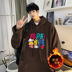 龙年卫衣 冬季美式加绒加厚卫衣外套DL1732常规特P35加绒特40图片