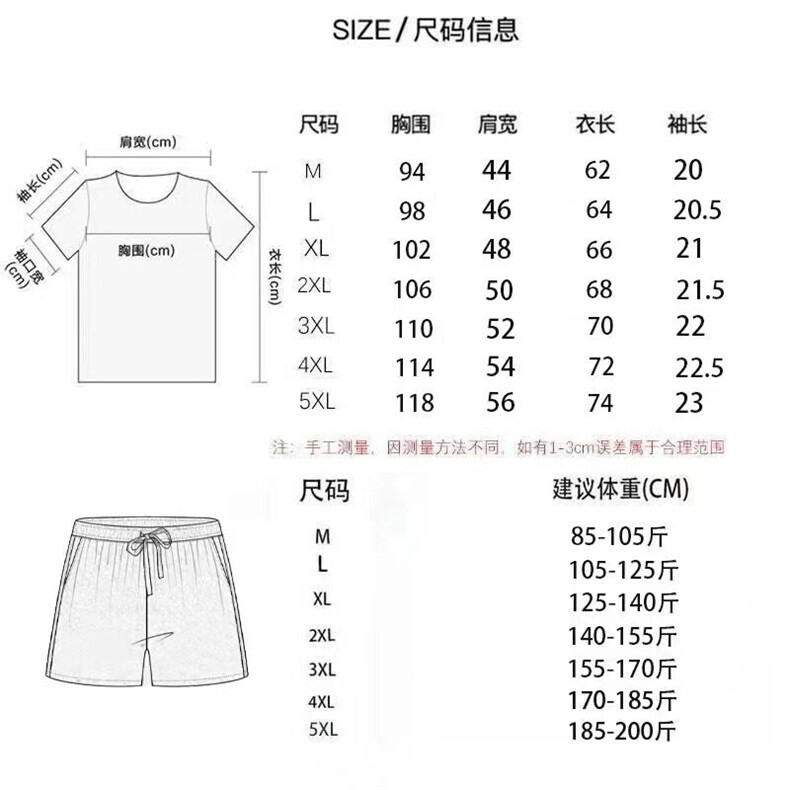 可双开子夏季短袖t恤潮牌半袖宽松华夫格上时尚薄款透气体恤汗衫,男装T恤,星座218-1（原230）