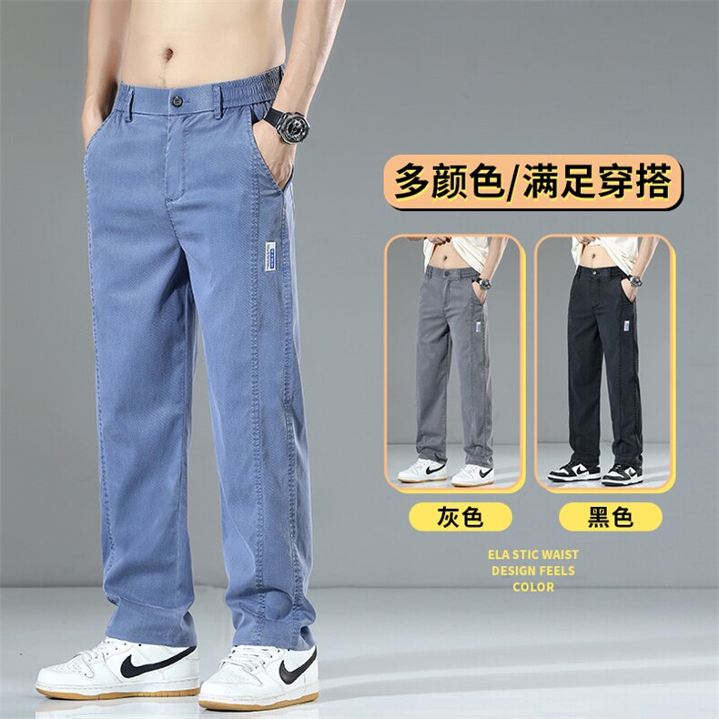 莱赛尔牛仔裤男直筒阔腿垂感夏季透气冰丝超薄休闲裤3168-P45外贸,男装牛仔裤,星座224-1