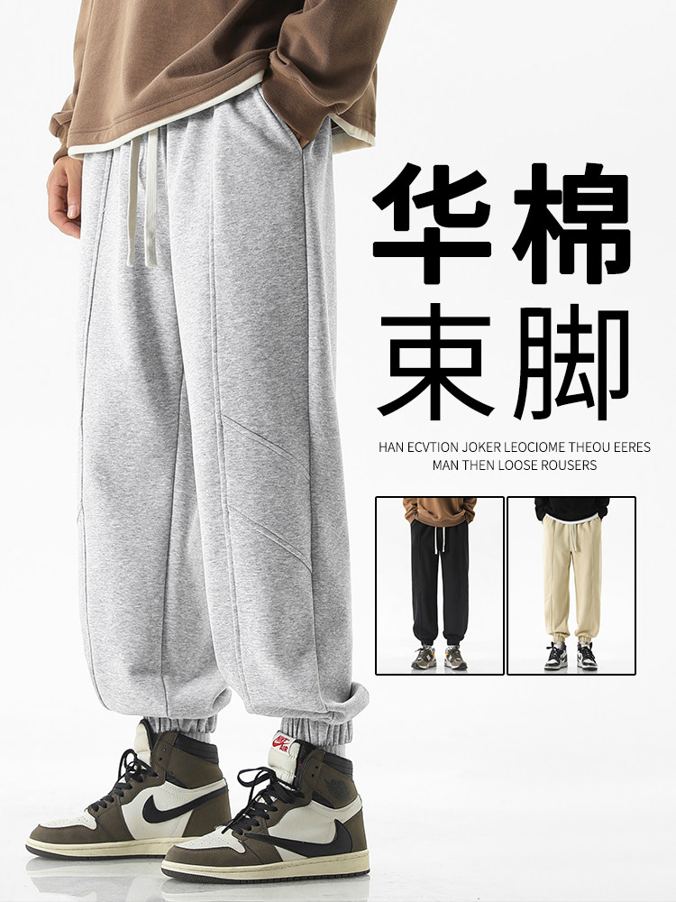 美式休闲华棉直筒休闲裤男秋季黑色螺纹束脚卫裤-X1650特批42,男装休闲裤,星座718