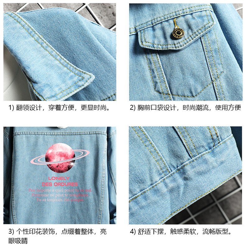 牛仔夹克男大码牛仔外套男茄克NJ77184-P60,男装夹克,电商A040A