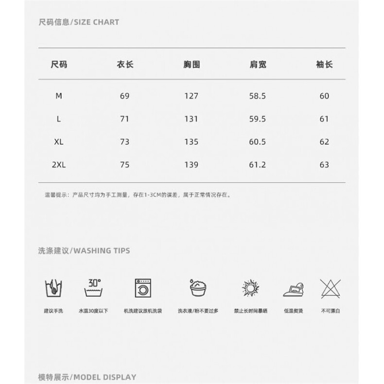 1506-1/CH2931/P49日系复古假两件格子长袖衬衫男秋季新款卫衣潮,男装衬衫,星座1506-1