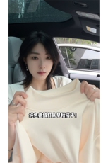 280克保暖德绒打底衫半高领纯色卫衣叠穿T恤女HD1318-TP13不，男装T恤，电商A102