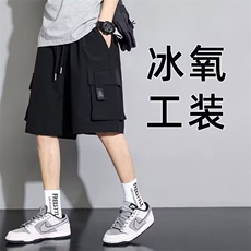 工装短裤男生夏季薄款潮牌冰丝五分裤子男款潮流宽松休闲运动中裤，男装牛仔裤，星座1210-1