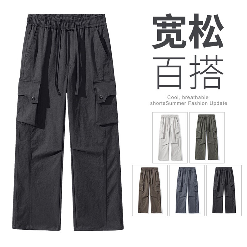 【现货】美式户外工装裤冲锋裤松紧腰宽松阔腿裤休闲裤8015-P46,男装工装外套,星座1006