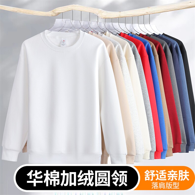 420克华棉加绒落肩男装卫衣圆领套头2025年冬季，男装卫衣，电商A109