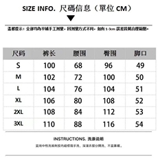 2025美式复古泼墨水洗渐变弯刀牛仔裤男生阔腿嘻哈春季休闲裤子潮，男装休闲裤，星座506A