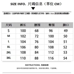 2025美式复古泼墨水洗渐变弯刀牛仔裤男生阔腿嘻哈春季休闲裤子潮图片