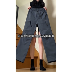 抖音品质2024户外防水休闲冲锋裤K830特P45，男装休闲裤，电商A309