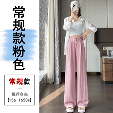 粉色常规