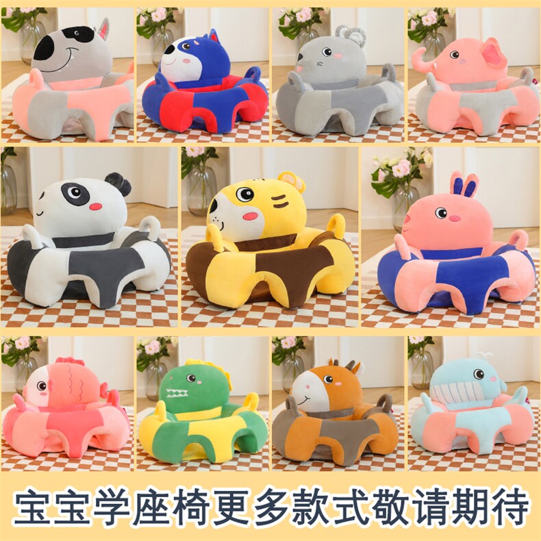 宝宝学座椅，广煊毛绒玩具厂