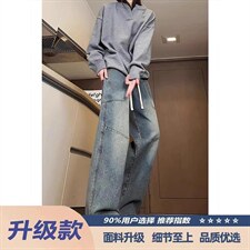 有货DK77-特批40美式复古微喇牛仔裤男女款春季解构水洗，男装牛仔裤，星座603-2