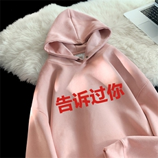粉色