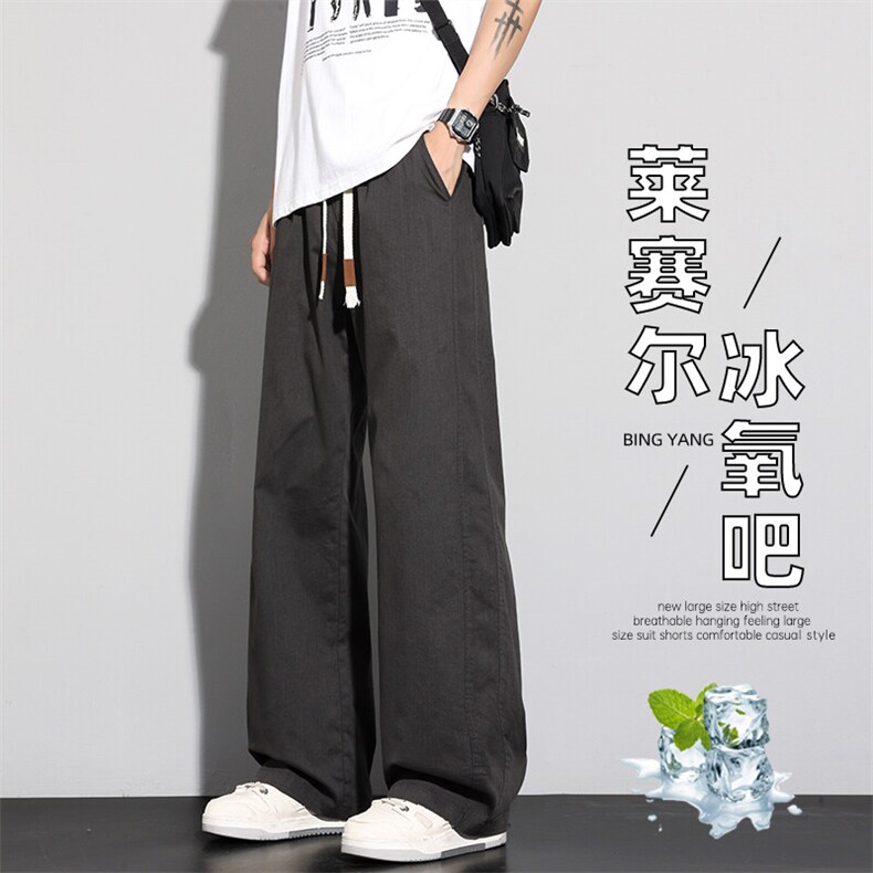 特批P37无差价夏季天丝莱赛尔凉感宽松拖地时尚休闲牛仔裤男K5655,男装休闲裤,电商A001-1