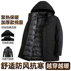 2025冬季新款立领棉衣时尚百搭加厚面包服青年靓仔棉服爸爸款外套，男装棉衣，星座505-2（原电商A260-1)