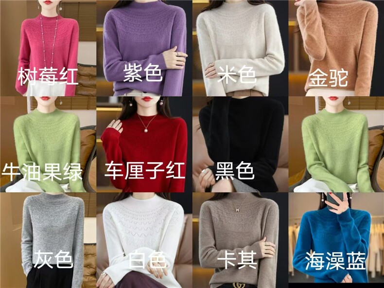 打底衫上衣女装新款2025春秋V领长袖慵懒风针织毛衣,针织衫/毛衣,众美斯特