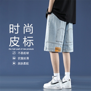 美式街头潮流设计百搭牛仔短裤高街休闲五分裤子DK836-特批-35