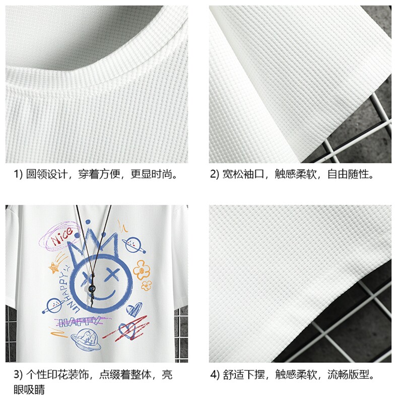 HT73180-P22华夫格t恤男短袖男大码五分袖网格,男装T恤,电商A040A