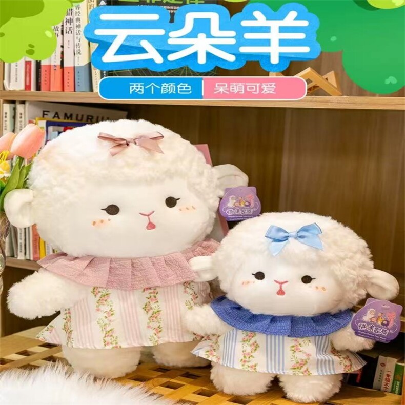 裙子羊可爱公仔十五寸大号卡通玩偶抓机娃娃兑换款，王军涛毛绒玩具厂