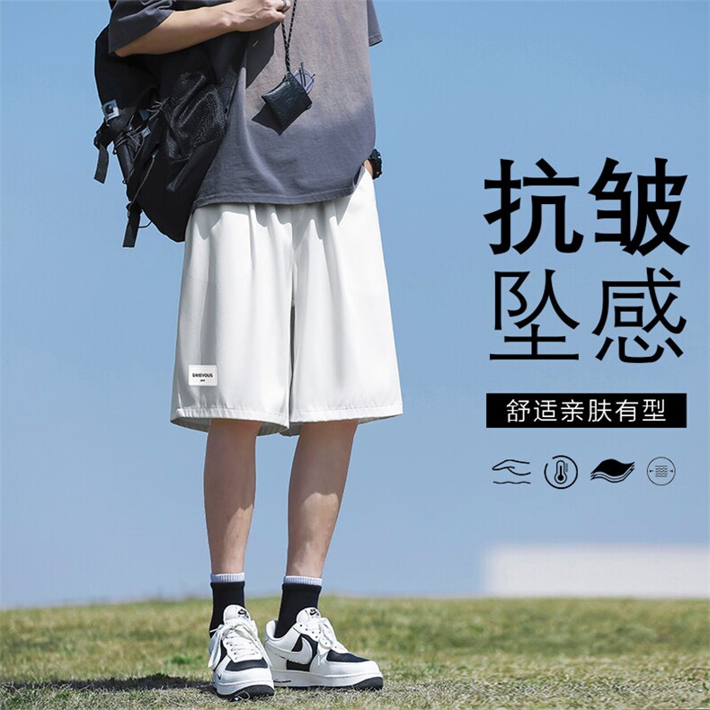 抗皱垂感冰丝短裤男夏季潮流运动短裤舒适DK510-特批-1739图片