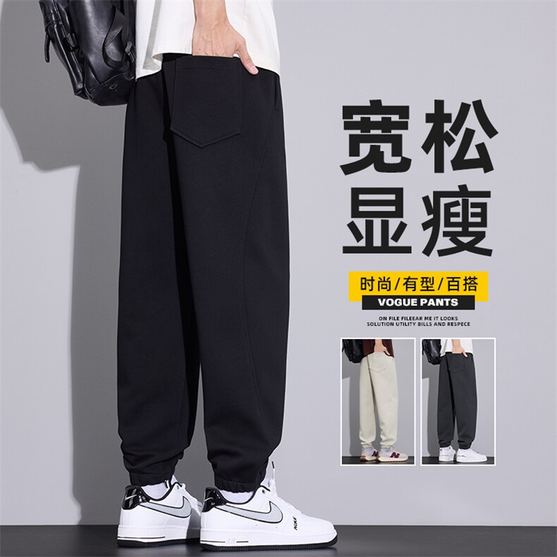 潮牌束脚卫裤男士2026春季针织百搭宽松运动休闲长裤子Z2574-P45,男装休闲裤,星座509
