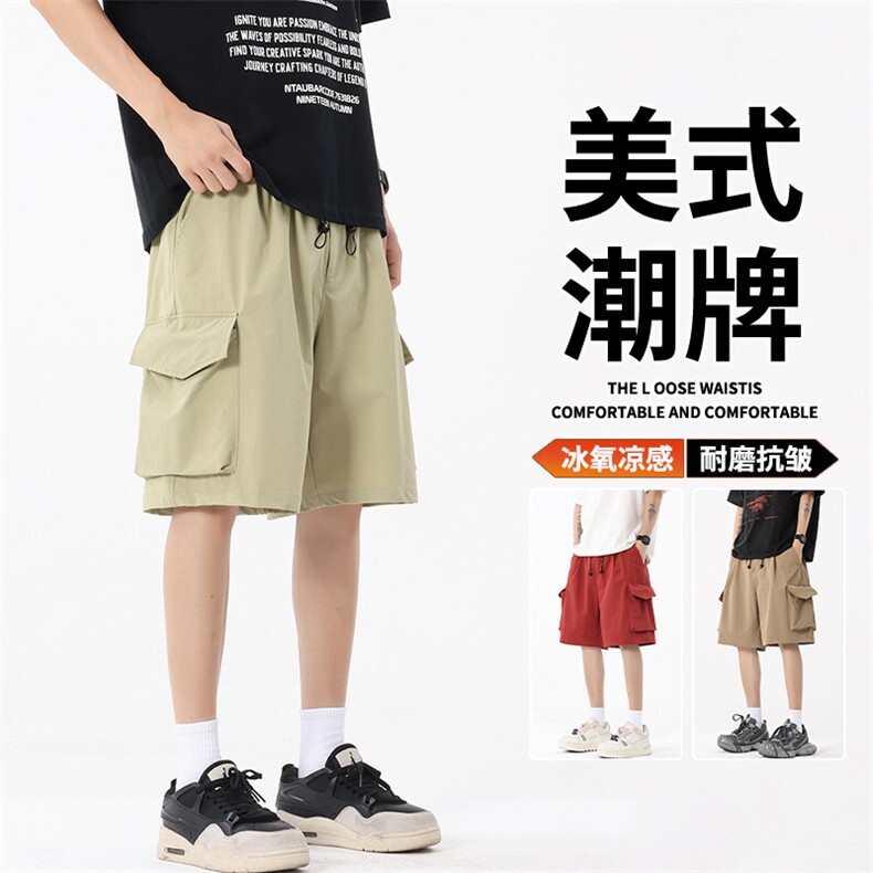 抖音品质冰丝薄款工装短裤男夏季美式潮牌A146-GY520特p35量大优,男装牛仔裤,HDA146