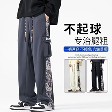 2024春男工装裤大口袋小熊字母印花抽绳束脚长裤M-5XLH865P65，男装休闲裤，星座1013-1
