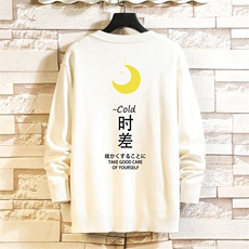 M67047-P45加绒款-P65圆领毛衣男大码针织衫男毛线衣线衫砖墙，男装针织衫/毛衣，电商A040A