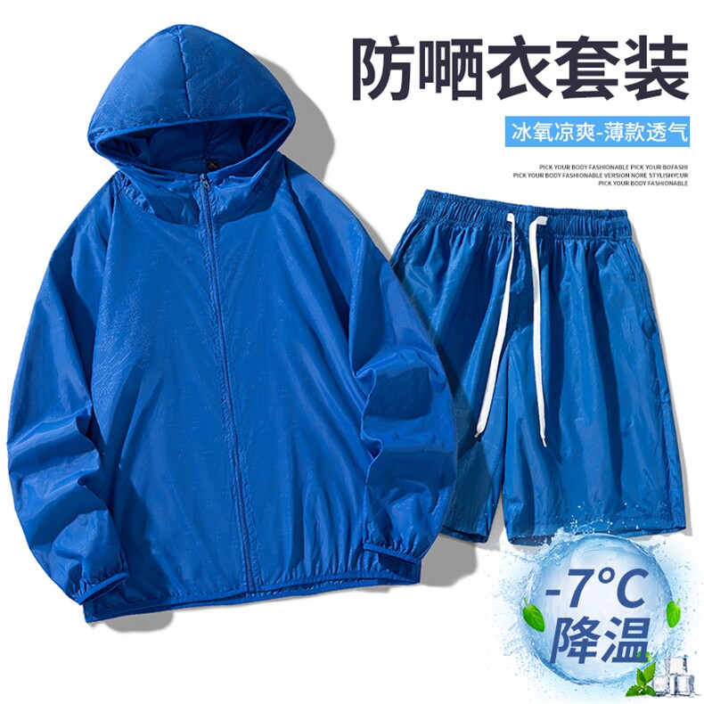 主推9色入~多巴胺UPF50+防晒衣潮流短裤情侣款套装FS01特P45,男装牛仔裤,电商A309