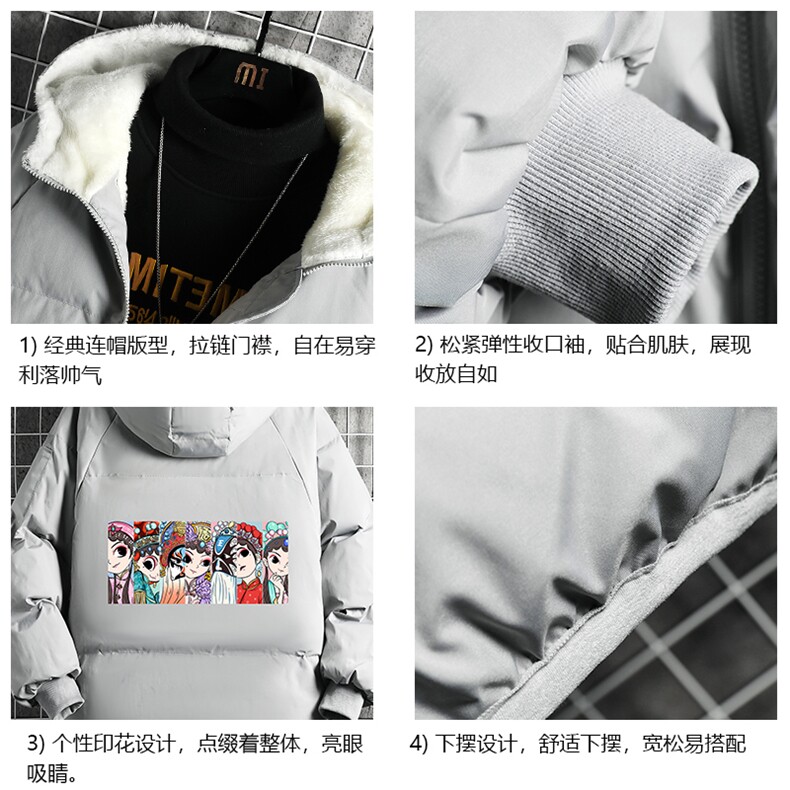 控128加绒面包服男大码羊羔毛衣男MY16250-P100,男装棉衣,电商A040A