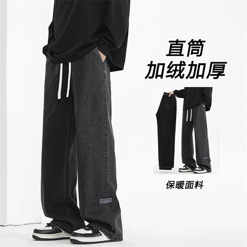 牛仔裤男美式高街秋冬季新款阔腿休闲裤K826-特批37加绒特批47图片