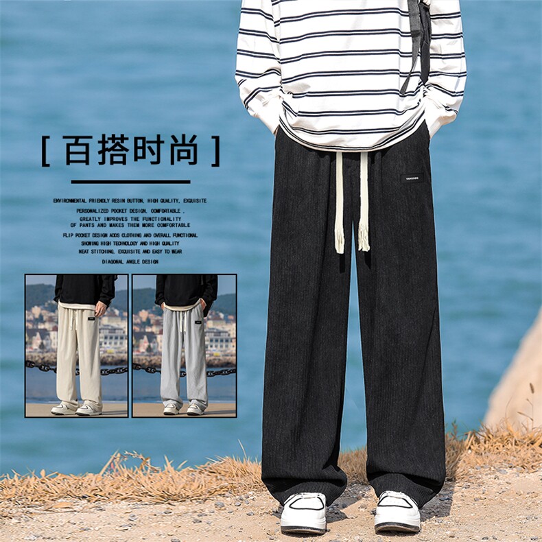 宽松高街时尚简约美式垂感灯芯绒休闲百搭阔腿裤男生1098-特批-37,男装休闲裤,星座718-1