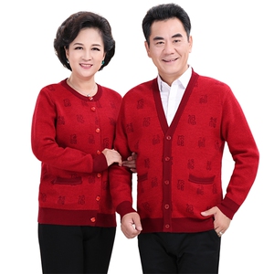 2024秋冬新款中老年男女款V领福字印花收口袖30%羊毛开衫图片