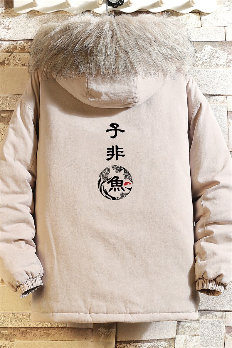 MM48070-P130冬季大毛领衣男士大码加厚袄男服砖墙挂拍,男装棉衣,电商A040A