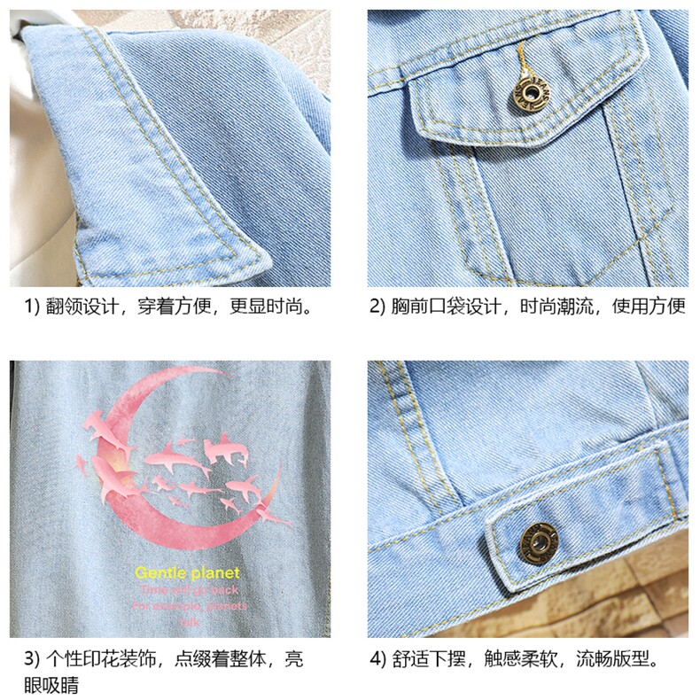 牛仔夹克男大码牛仔外套男茄克NJ77209-P60加绒款-P75,男装夹克,电商A040A