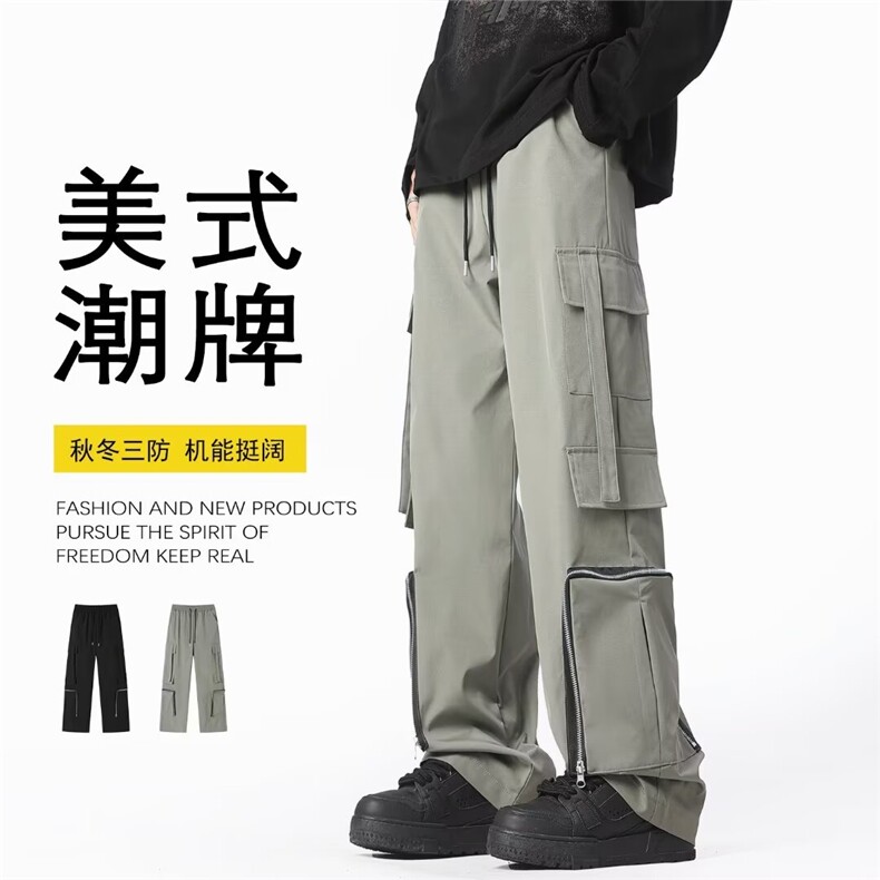 秋款男工装裤拉链大口袋织带长裤加大码S-5XLh10091P50,男装工装外套,星座1013-1