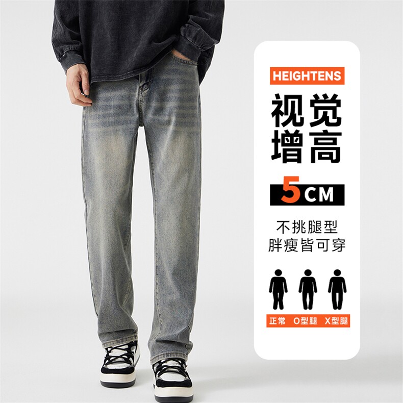 A178 美式复古直筒青少年牛仔垂感长裤潮2001 P56限价78图片