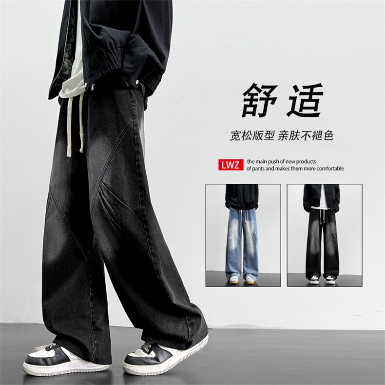 复古褶皱百搭显瘦休闲宽松坠感牛仔裤K766-特批3668，男装牛仔裤，星座718-1