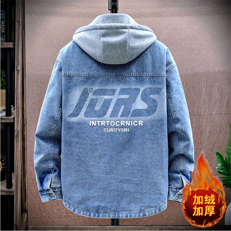 024秋冬青少年加绒夹克潮流牛仔外套,男装夹克,星座1206（原A206）
