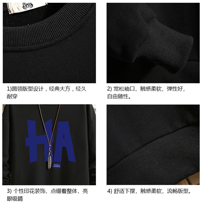 S6258-P28秋季圆领卫衣男大码韩版宽松长袖外套砖墙,男装卫衣,电商A040A