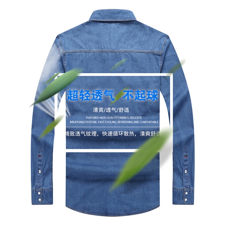 2021年四季长袖牛仔布纯色衬衫时尚韩版百搭,男装衬衫,星座802